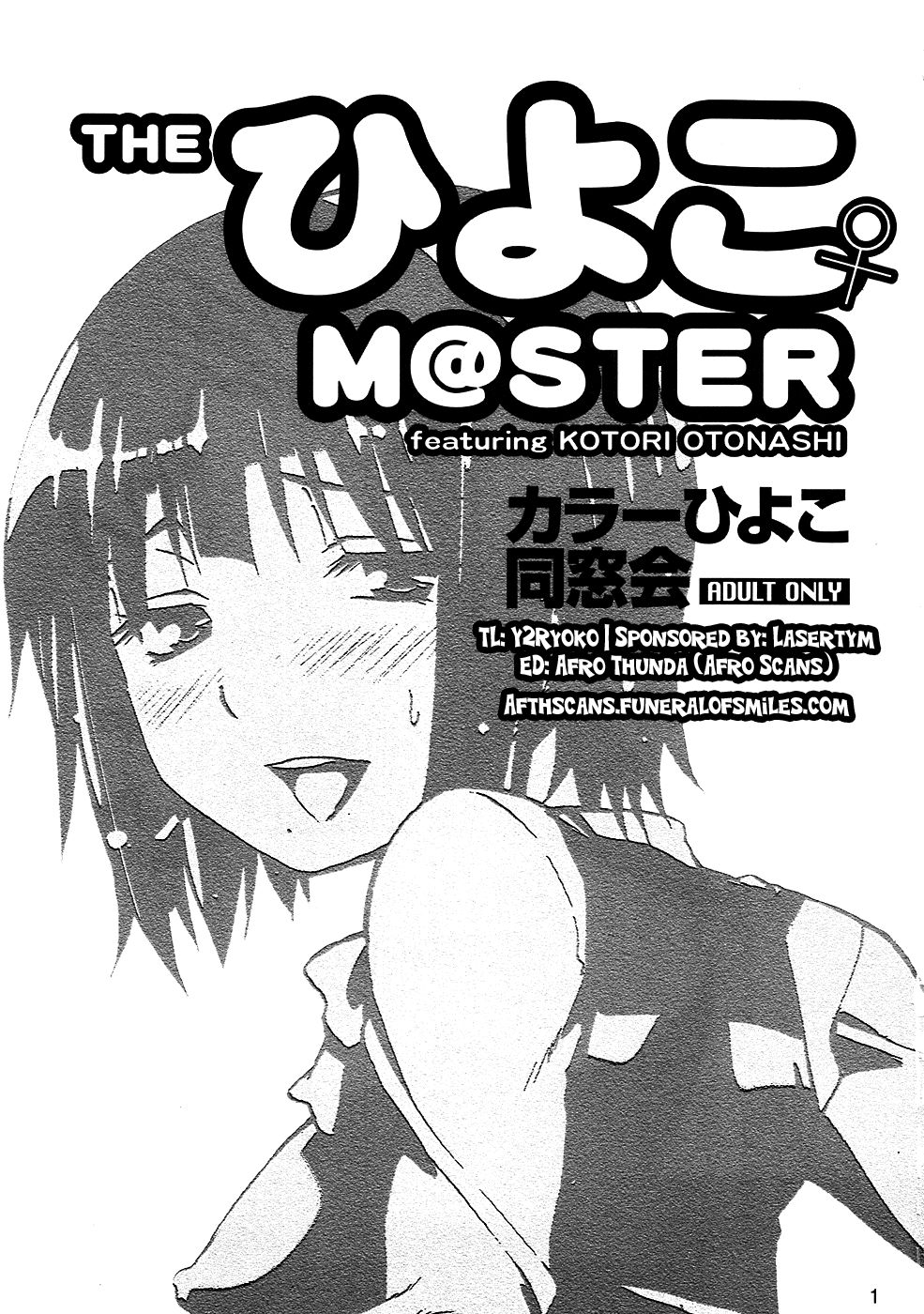 Hentai Manga Comic-THE HIYOKO MASTER-Read-2
